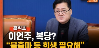 홍익표 