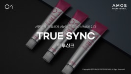 트루싱크 상품 소개 영상 - kakaoTV 트루싱크 상품 소개 영상