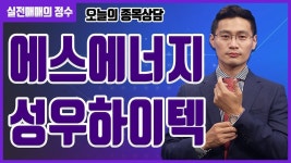 [종목상담] 에스에너지, 성우하이텍 종목 상담 부탁드려요! │ 주식, 주가 - kakaoTV [종목상담] 에스에너지, 성우하이텍 종목 상담 부탁드려요!... 