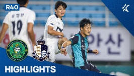 [40R HL] 안산 vs 서울E - kakaoTV [40R HL] 안산 vs 서울E