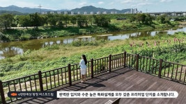 e편한세상 탕정 퍼스트드림_임장영상 - kakaoTV e편한세상 탕정 퍼스트드림_임장영상