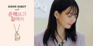 [디디에 두보x손보싫] 미스 두 더블 디 목걸이 & 더블 디 귀걸이 - kakaoTV   [디디에 두보x손보싫] 미스 두 더블 디 목걸이 & 더블 디 귀걸이