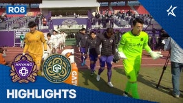 [8R HL] 안양 vs 김포 - kakaoTV [8R HL] 안양 vs 김포