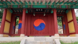 홍성 성삼문선생유허지 (한글창제에 기여하고, 단종 복위운동을 했던... 홍성 성삼문선생유허지 (한글창제에 기여하고, 단종 복위운동을 했던... 