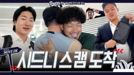 다음스포츠 | 10시간 비행? 스트레스 많이 받을 거야! 시드니 스캠 도착 직캠 [2026 스프링캠프]
