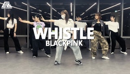 서대문댄스학원 이지댄스 블랙핑크 휘파람 챌린지 안무 배우기 - kakaoTV 서대문댄스학원 이지댄스 블랙핑크 휘파람 챌린지 안무 배우기