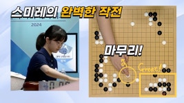 스미레의 완벽한 작전! #2024여바리 #NH농협은행 #스미레 - kakaoTV 스미레의 완벽한 작전! #2024여바리 #NH농협은행 #스미레