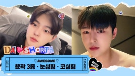 (윤곽3종+눈성형+코성형)디에이성형외과 - kakaoTV [안면윤곽]남자가... 봐도 잘생긴 훈.남.외.모!(윤곽3종+눈성형+코성형)디에이성형외과