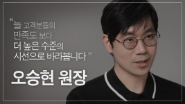 눈수술 전문 케이성형외과 대표 오승현원장님 인터뷰 I 케이성형외과 - kakaoTV 눈수술 전문 케이성형외과 대표 오승현원장님 인터뷰 I... 