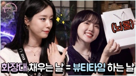 연(連)뷰티 | 😊촵촵촵 화장이 잘 먹지연~💗 [뷰티타임 시즌3 | 5회] - kakaoTV... 모닝케어 비법! 😊촵촵촵 화장이 잘 먹지연~💗 [뷰티타임 시즌3 | 5회]