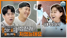 [당골못4] 피팅으로 달라진 성우 정미숙의 드라이버샷! 어택 앵글 처음으로 플러스🤗 - kakaoTV [당골못4] 피팅으로 달라진 성우... 