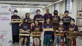 호호네드르륵나무공방 | 꿈다락 문화예술학교 “호호호好好好공방-목공프로그램” 종료 - kakaoTV 꿈다락 문화예술학교 “호호호好好好공방-목공프로그램” 종료