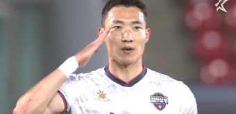 [골모음] 성남 FC vs 김천 상무 - kakaoTV [골모음] 성남 FC vs 김천 상무