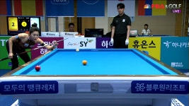 좋은 컨디션에 행운까지 따라주면서 막을 수 없는 김가영의 8점 하이런![경주블루원리조트 LPBA 챔피언십 2 - kakaoTV 좋은 컨디션에... 