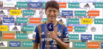 '내년에도 멈추지 않고' 이청용 선수 경기 후 인터뷰 - kakaoTV '내년에도 멈추지 않고' 이청용 선수 경기 후 인터뷰