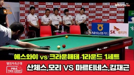 1세트 HL 에스와이(산체스,모리)vs크라운해태(마르티네스,김재근)... 에스와이(산체스,모리)vs크라운해태(마르티네스,김재근)... 