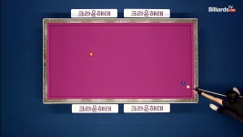 시원하게 뒤돌리기 대회전 성공하며 4연속득점하는 전인혁[크라운해태 PBA 챔피언십 2023] - kakaoTV 시원하게 뒤돌리기 대회전 성공하며... 
