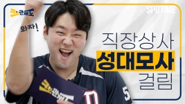 🤐양석환이 말아주는 성대모사 아니면 안 먹겠습니다 | 크보관계도 Ep. 8 - kakaoTV 🤐양석환이 말아주는 성대모사 아니면 안 먹겠습니다... 