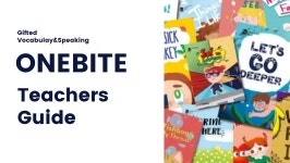 원바이트교사가이드_20241106 - kakaoTV 원바이트교사가이드_20241106