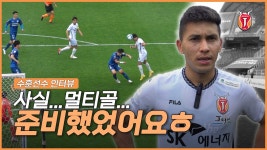 멀티골은 