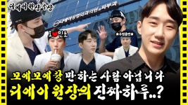 디에이성형외과 원장의 하루 l 가슴 성형, 체형 성형, 배재영 원장 l 디에이성형외과 - kakaoTV 디에이성형외과 원장의 하루 l 가슴 성형, 체형... 