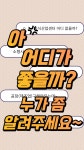 운정신도시(지식산업센터 / 섹션오피스 / 상가) 아르젠오너스 분양 정보 - kakaoTV 운정신도시(지식산업센터 / 섹션오피스 / 상가) 아르젠오너스... 