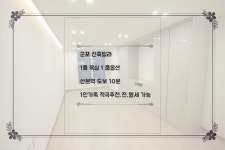 군포신축빌라 금정동 휴플레이스 1룸 분양,전세 -빌라보금- - kakaoTV 군포신축빌라 금정동 휴플레이스 1룸 분양,전세 -빌라보금-