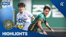 [42R HL] 김포 vs 충남아산 - kakaoTV [42R HL] 김포 vs 충남아산