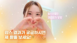 어디에도 이런 병원 없던데요_ #365mc - kakaoTV 어디에도 이런 병원 없던데요_ #365mc