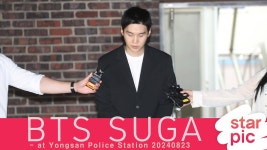 BTS 슈가 조사 마치고 귀가 [STARPIC] BTS SUGA - at Yongsan... BTS 슈가 조사 마치고 귀가 [STARPIC]  BTS SUGA  - at Yongsan... 