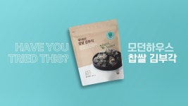 데일리푸드_김부각 - kakaoTV 데일리푸드_김부각