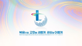 2022년 6월 26일 한소망교회 주일 예배 - kakaoTV 2022년 6월 26일 한소망교회 주일 예배