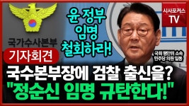 민주당 행안위원들 