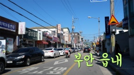 전남 부안군 - 5분안에 도는 읍내 한바퀴 - kakaoTV 전남 부안군 - 5분안에 도는 읍내 한바퀴