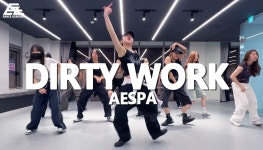 아현댄스학원 신촌이지댄스 에스파 DIRTY WORK 케이팝댄스 배우기 - kakaoTV 아현댄스학원 신촌이지댄스 에스파 DIRTY WORK 케이팝댄스... 