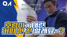 참사랑의집X울산현대+HD현대1%나눔재단=카페 푸른파도🌊 - kakaoTV 참사랑의집X울산현대+HD현대1%나눔재단=카페 푸른파도🌊