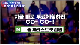 Btv-중계라스트핏 점핑클럽(음성O) 2 - kakaoTV Btv-중계라스트핏 점핑클럽(음성O) 2
