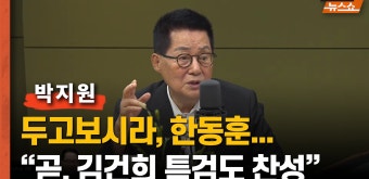 박지원 