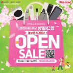 베스트샵 상일IC점의 동영상 - kakaoTV 베스트샵 상일IC점의 동영상