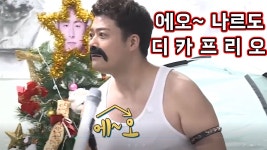 레오나르도다빈치 짝퉁 에오~나르도다빈치 - kakaoTV 레오나르도다빈치 짝퉁 에오~나르도다빈치