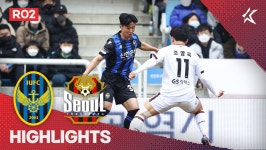 [2R HL] 인천 유나이티드 VS FC 서울 - kakaoTV [2R HL] 인천 유나이티드 VS FC 서울