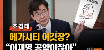 조경태 