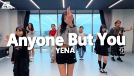 합정댄스학원 이지댄스신촌점 예나 너만 아니면 돼 방송댄스 배우기 - kakaoTV 합정댄스학원 이지댄스신촌점 예나 너만 아니면 돼 방송댄스... 