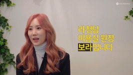 🙆♀️_라청담미용실 - kakaoTV [카카오헤어샵 인터뷰🎤]기장 추가, 숱 추가 비용이 없는 미용실이 있다구요?🙆‍♀️_라청담미용실