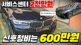 서비스센터 견적 받고 정비공장 갔더니, 수리비 1,400만원 바로 아꼈습니다 - kakaoTV 서비스센터 견적 받고 정비공장 갔더니, 수리비 1... 
