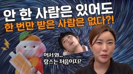 어서와, 람스 처음이지_ ㅣ365mc 수원점 박연정 과장 - kakaoTV 어서와, 람스 처음이지_ ㅣ365mc 수원점 박연정 과장