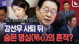 강선우 사퇴 공개 17분 전 사퇴 촉구한 박찬대..명심(明心) 작용 있었나? - kakaoTV 강선우 사퇴 공개 17분 전 사퇴 촉구한 박찬대..명심(明心)... 