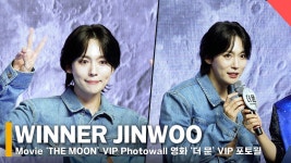 위너 진우(WINNER JINWOO) “김용화 감독님 응원하러 왔어요”... (영화 ‘더 문’ 포토 - kakaoTV 위너 진우(WINNER JINWOO) “김용화 감독님... 