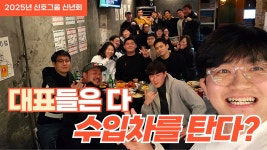 광택샵, 정비공장 대표는 왜 이 차 탈까? - kakaoTV 광택샵, 정비공장 대표는 왜 이 차 탈까?