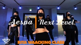 청주댄스학원 브랜드뉴댄스학원/Aespa(에스파) - Next Level/리타 왁킹댄스 클래스 - kakaoTV 청주댄스학원 브랜드뉴댄스학원/Aespa... 